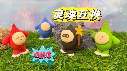 蛋仔冒险派对 4集