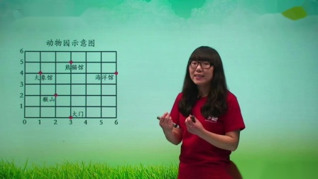 数学 基础强化 六年级 上册 人教版 3集