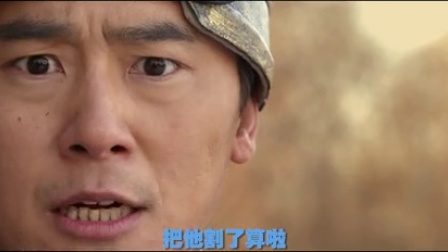 万万没想到之小兵过年 1集