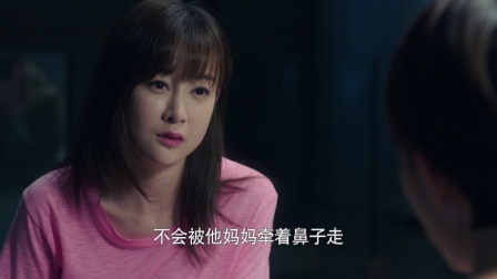 海上嫁女记 34集