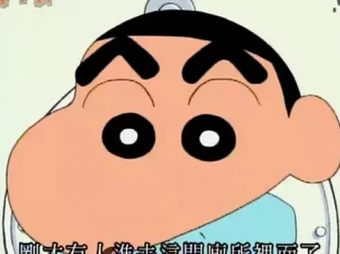蜡笔小新 第二部 859集
