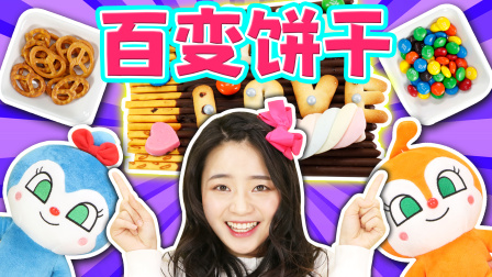 小伶的美食日记 15集