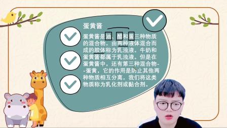 DK儿童大百科炫酷科学探索 4集