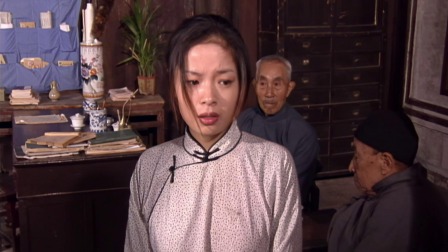 水的女儿 3集