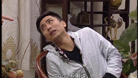 外来媳妇本地郎11 679集