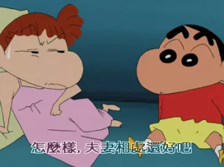 蜡笔小新2004剧场版 时空大冒险 1集