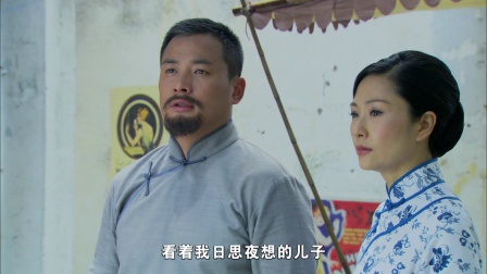 桃花劫 16集