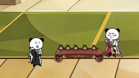长生武侠梦 5集