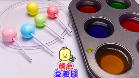 颜色益趣园 第三季 8集