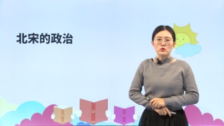 七年级下册初中历史同步课 6集