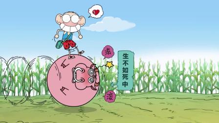 新爆笑校园 第1季 5集
