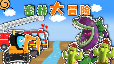 工程车探险颜色乐园100集 13集