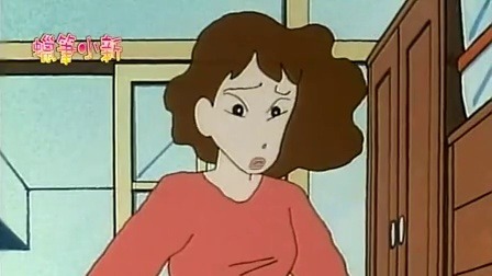 蜡笔小新全集 2集