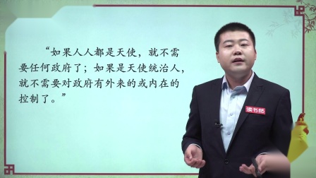 历史九年级上册 人教部编版 33集