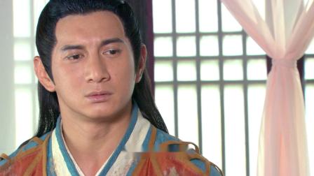 新白发魔女传 31集