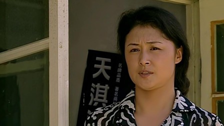 乡村爱情 第2部 8集