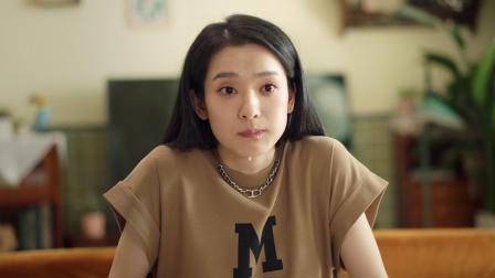 亲爱的她先生 3集