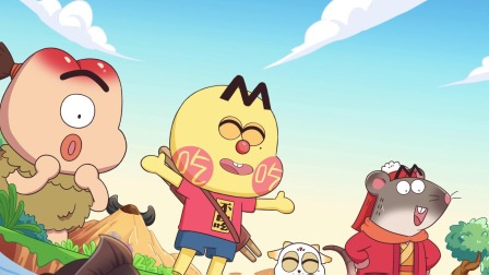 不白吃话山海经 20集