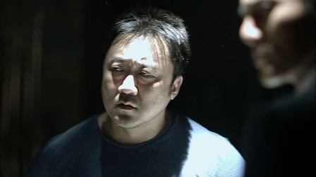 坏家伙们 1集