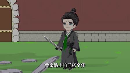 封疆悍卒 64集