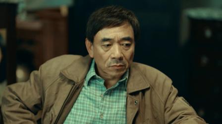 激荡 DVD版 3集