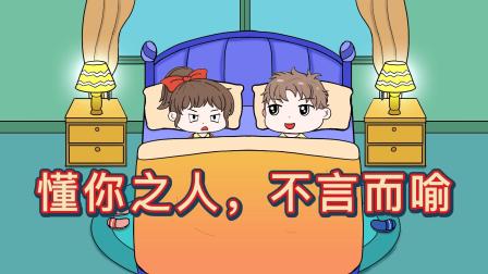 搞笑情侣日记 30集