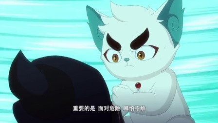 京剧猫之信念的冒险 40集