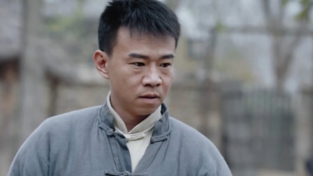 太行之脊 4集