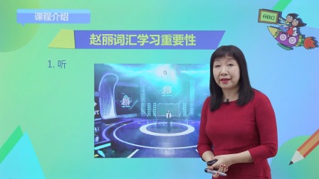小学启蒙英语 73集