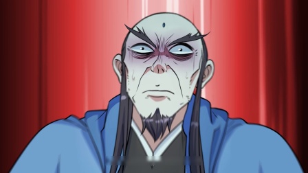 盖世帝尊 第三季 2集