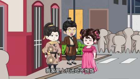 封疆悍卒 77集
