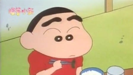 蜡笔小新之美食大冒险 9集