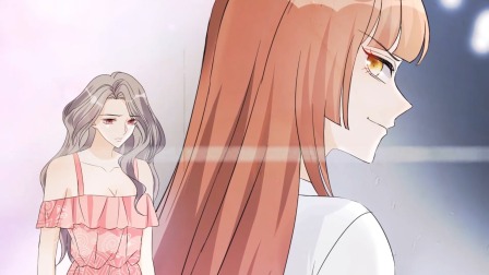 恶女为配：猎爱狂想曲 3集