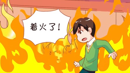 皮皮鲁送你100条命 26集