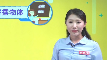 数学五年级下册 人教版 1集