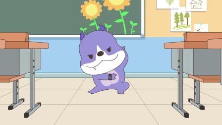 哈小浪上学记 第4季 35集