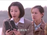 望海的女人 15集