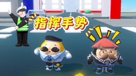 蛋仔派对全职高手 19集