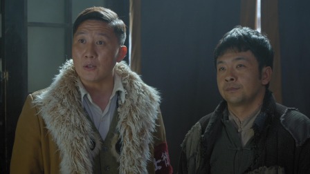 一本正经 2集