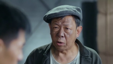 特别行动 13集