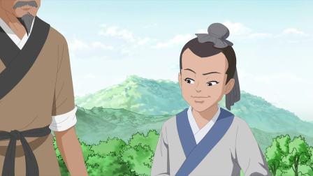 一代名士史浩 1集
