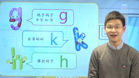 魔法拼音王国大冒险 13集