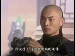 太祖秘史 5集