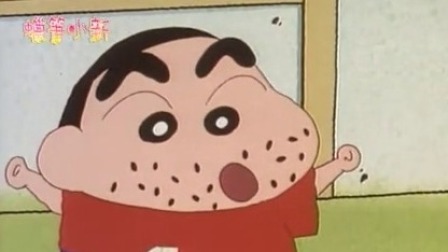 蜡笔小新之美食大冒险 11集
