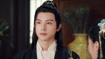 窈窕淑女君不弃2 14集