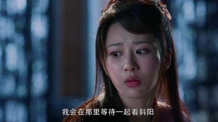香蜜沉沉烬如霜 DVD版 52集