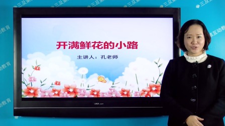 家长轻松系列  二年级同步课语数英 8集