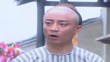 少年黄飞鸿 8集