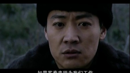 雪狼 23集