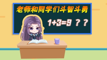 小公主小舞冒险记 第2季 15集